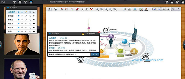 遠程工作cs界面設(shè)計